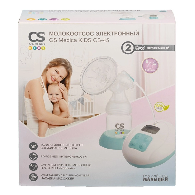 изображение Молокоотсос CS Medica KIDS CS-45 электронный от интернет-аптеки ФАРМЭКОНОМ