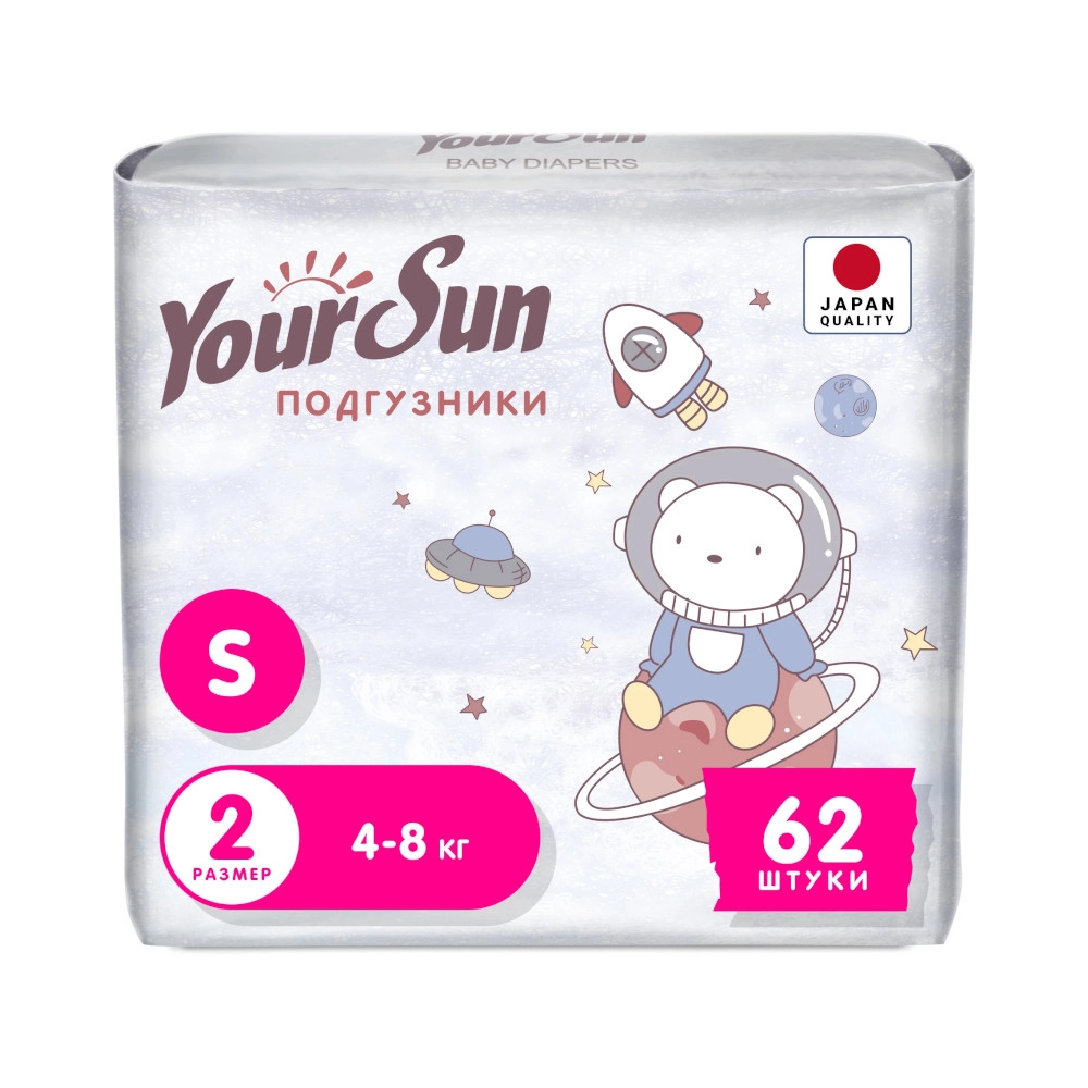 изображение Подгузники YourSun Absorption S 4-8кг N62 от интернет-аптеки ФАРМЭКОНОМ