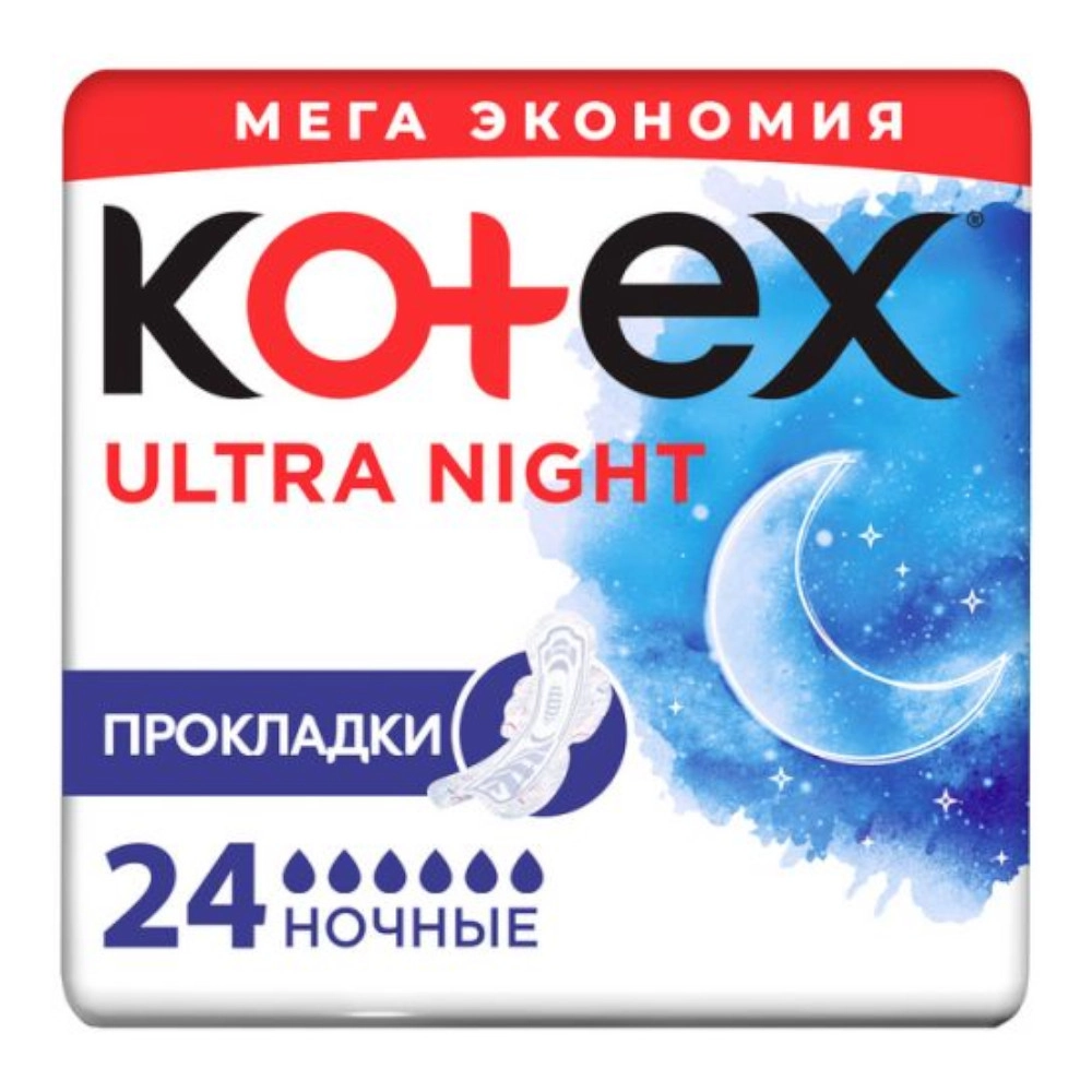 изображение Прокладки критич. Kotex Ultra Night quadro №24 от интернет-аптеки ФАРМЭКОНОМ