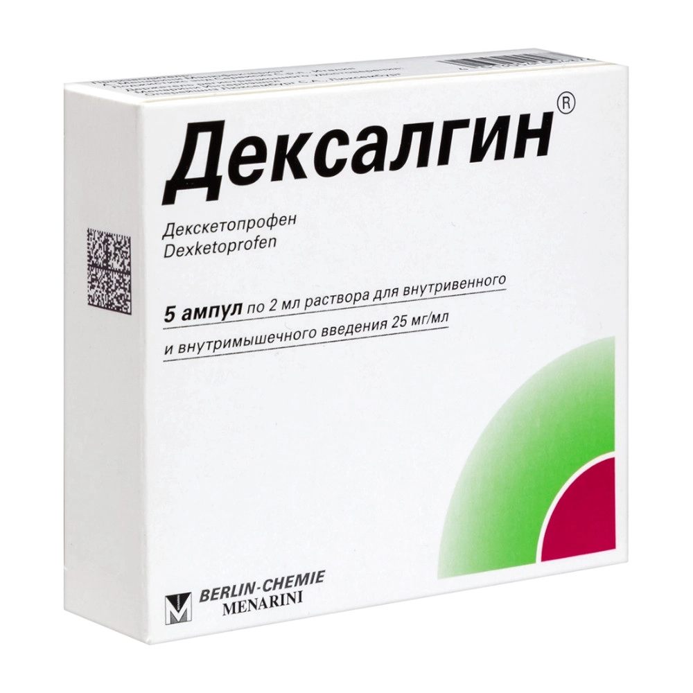 изображение Дексалгин р-р 25мг/мл-2мл N5 амп. в/в,в/м от интернет-аптеки ФАРМЭКОНОМ
