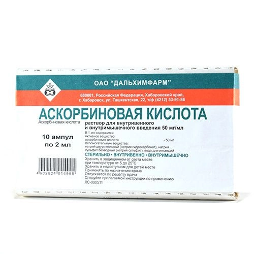 изображение Аскорбиновая кислота р-р 50мг/мл-2мл N10 амп. в/в,в/м от интернет-аптеки ФАРМЭКОНОМ