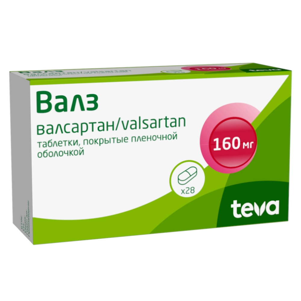 изображение Валз таб.п.п/о 160мг N28 вн от интернет-аптеки ФАРМЭКОНОМ