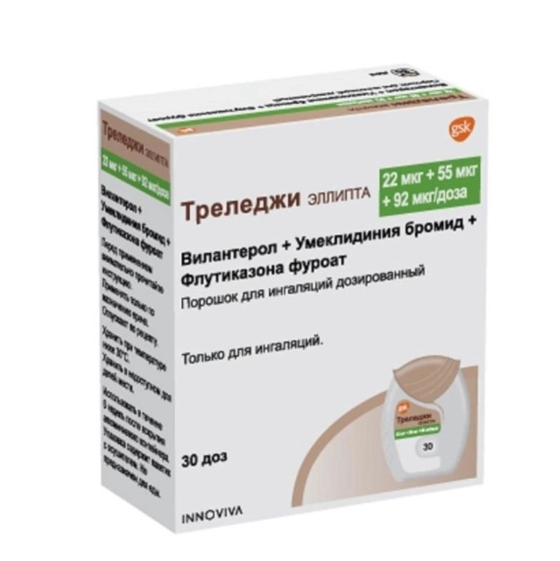 изображение Треледжи Эллипта пор. 22мкг+55мкг+92мкг/доза-30доз д/инг от интернет-аптеки ФАРМЭКОНОМ