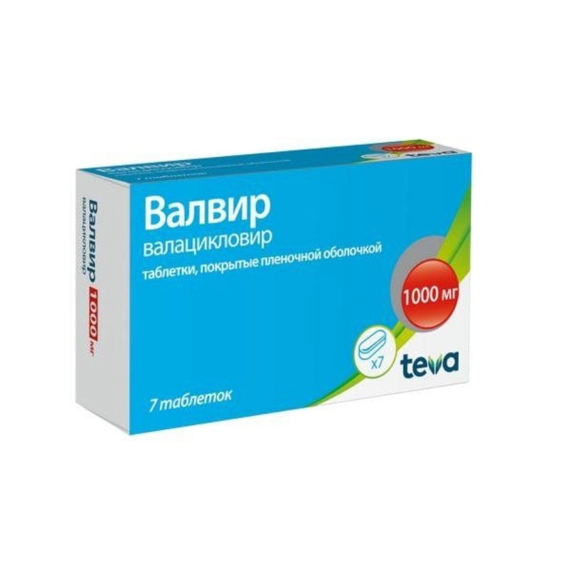 изображение Валвир таб.п.п/о 1000мг N7 вн от интернет-аптеки ФАРМЭКОНОМ