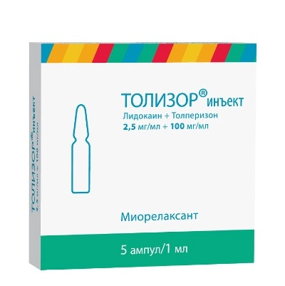 изображение Толизор Инъект р-р 2,5мг/мл+100мг/мл-1мл N5 амп. в/в,в/м от интернет-аптеки ФАРМЭКОНОМ