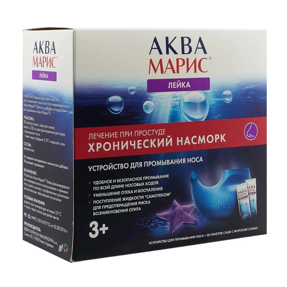 изображение Аква марис лейка устр-во д/промыв носа +морская соль N30 саше от интернет-аптеки ФАРМЭКОНОМ