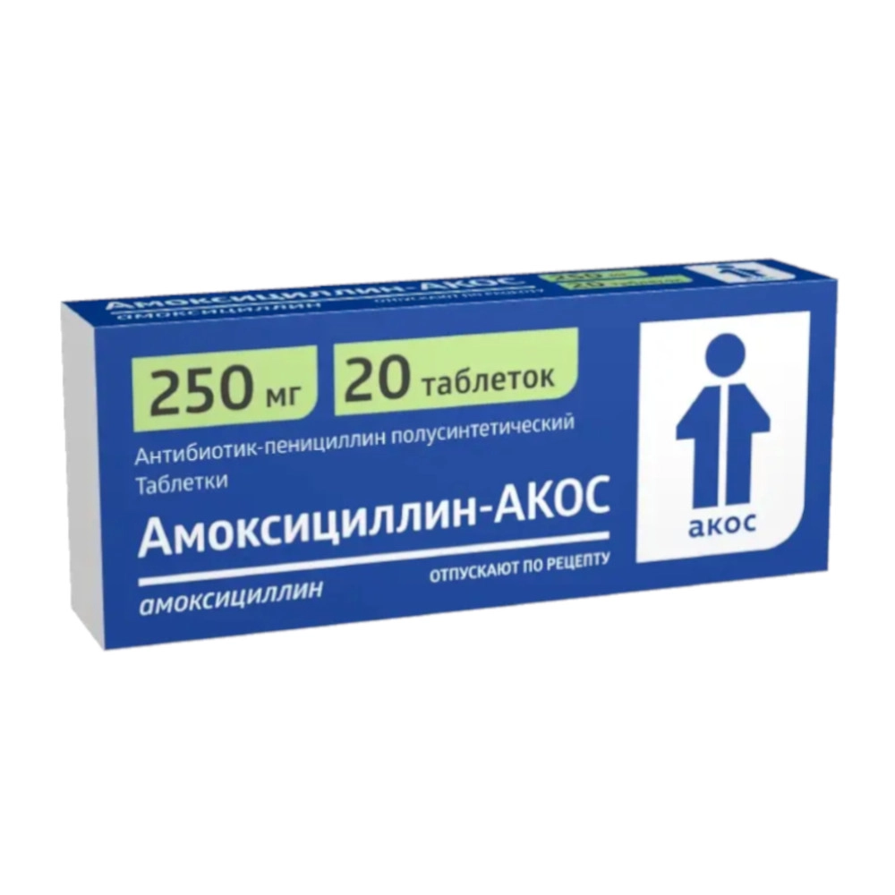 изображение Амоксициллин-АКОС таб. 250мг N20 вн от интернет-аптеки ФАРМЭКОНОМ