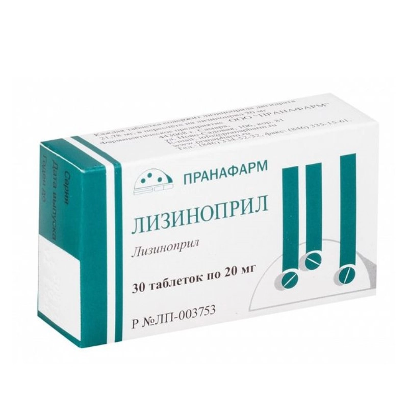 Лизиноприл таб. 20мг 30 шт. вн по цене 131.50 Р купить в Ангарске, Лизиноприл - инструкция по применению, состав и описание – Аптека ФАРМЭКОНОМ