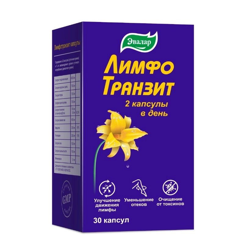 изображение Лимфотранзит капс. 0.46г N30 от интернет-аптеки ФАРМЭКОНОМ