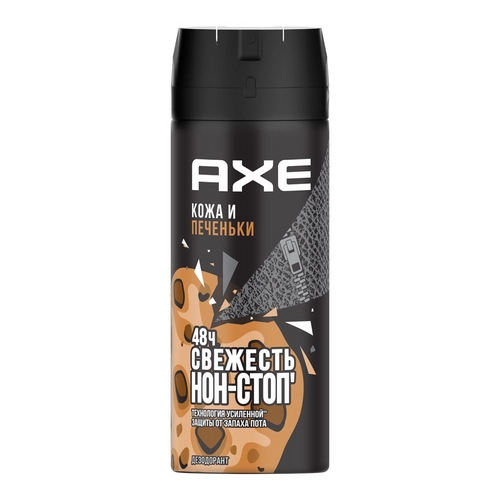 изображение Дезодорант AXE Кожа и печеньки спрей 150мл от интернет-аптеки ФАРМЭКОНОМ