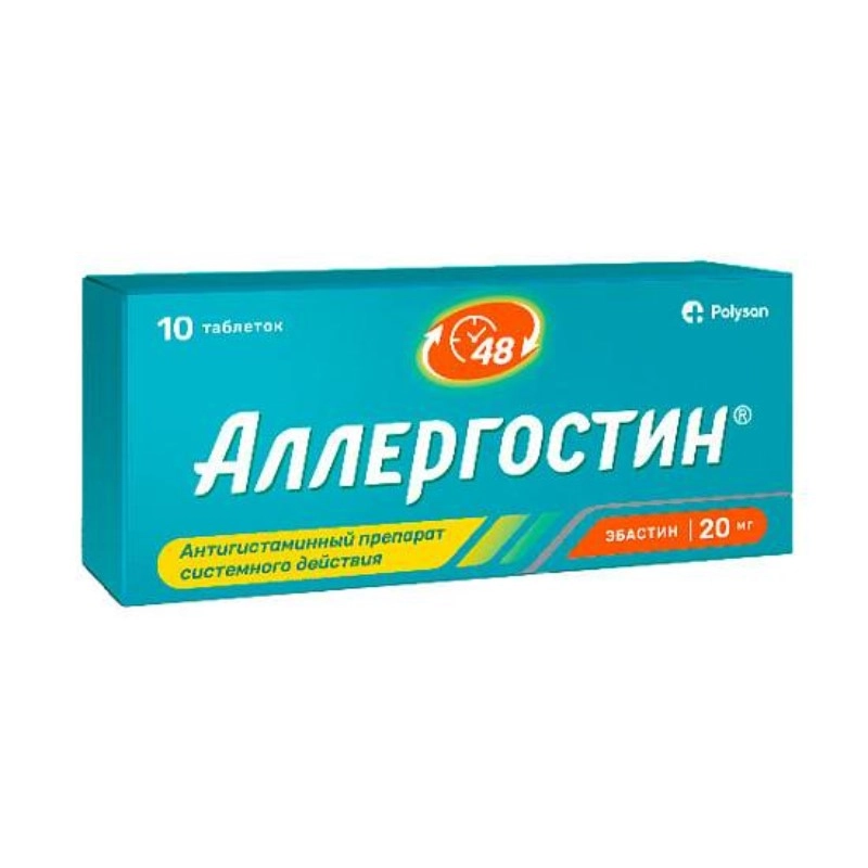 изображение Аллергостин таб.п.п/о 10мг N10 вн от интернет-аптеки ФАРМЭКОНОМ