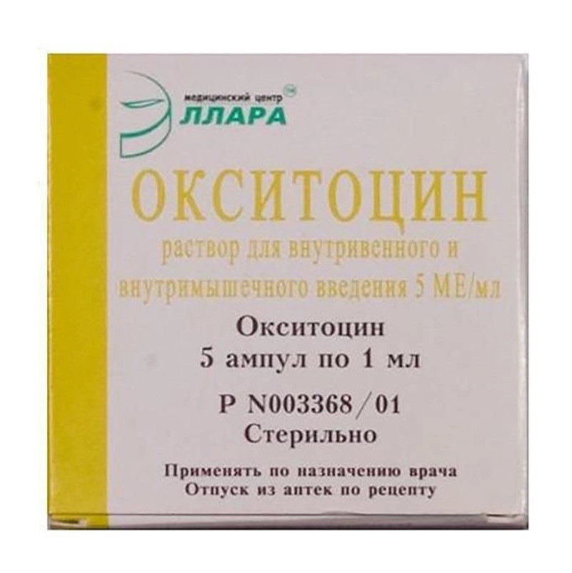 изображение Окситоцин р-р 5МЕ/мл-1мл N5 амп в/в,в/м от интернет-аптеки ФАРМЭКОНОМ