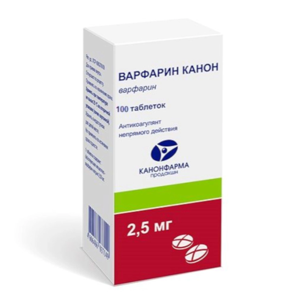 изображение Варфарин Канон таб. 2.5мг N100 вн от интернет-аптеки ФАРМЭКОНОМ