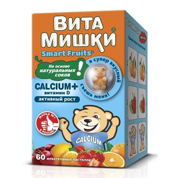 изображение Витамишки Calcium+ Д пастилки N60 вн от интернет-аптеки ФАРМЭКОНОМ