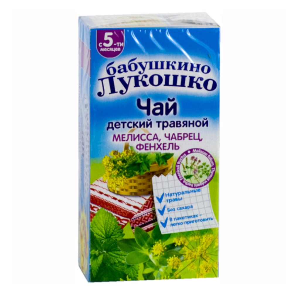 изображение Чай Бабушкино лукошко мелисса, чабрец, фенхель 1г N20 от интернет-аптеки ФАРМЭКОНОМ