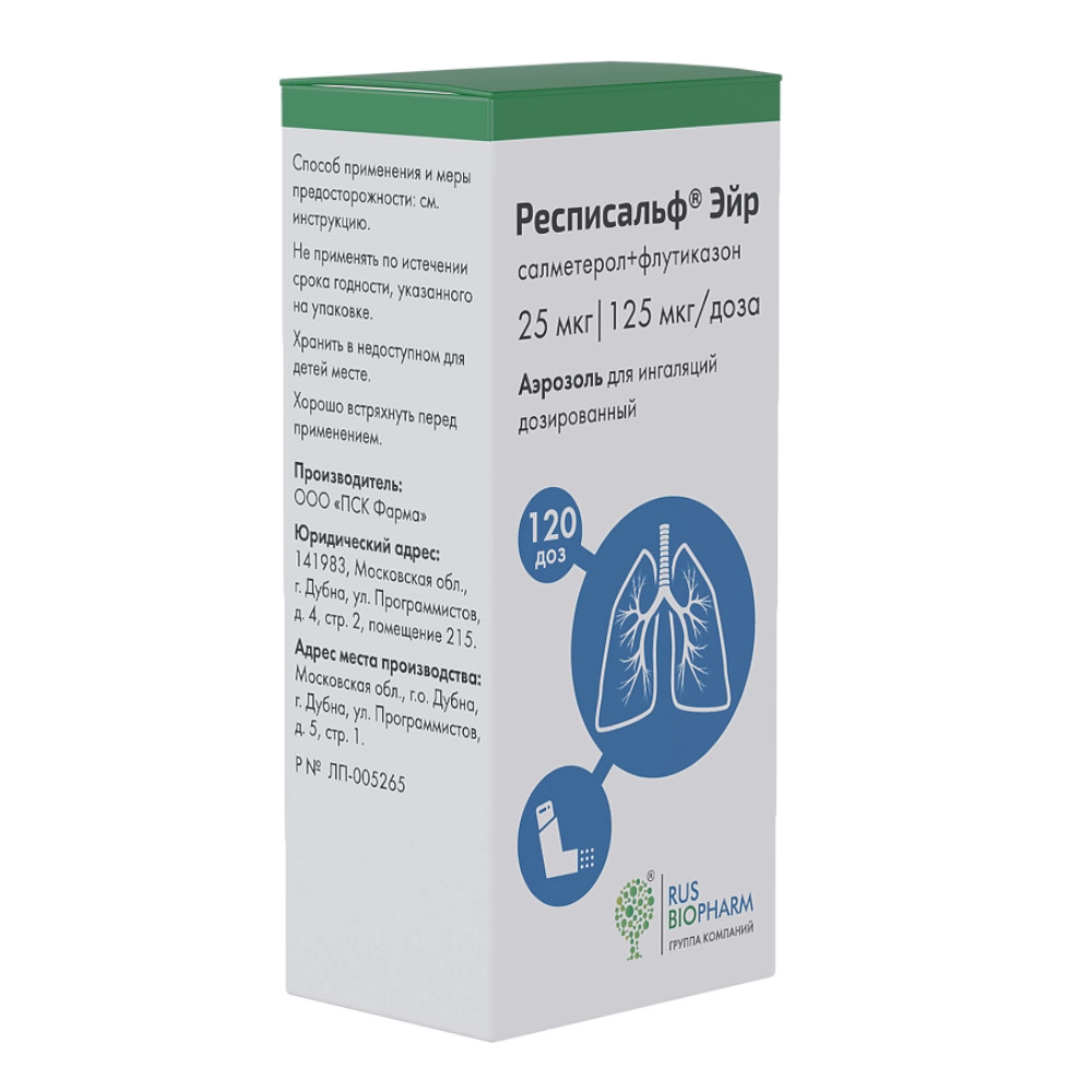 изображение Респисальф Эйр аэр. 25мкг+125мкг/доза-120д д/инг от интернет-аптеки ФАРМЭКОНОМ