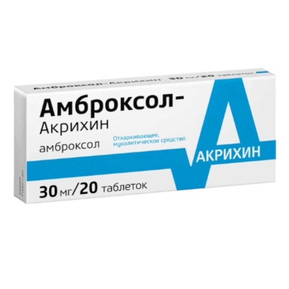 изображение Амброксол-Акрихин таб. 30мг N20 вн от интернет-аптеки ФАРМЭКОНОМ