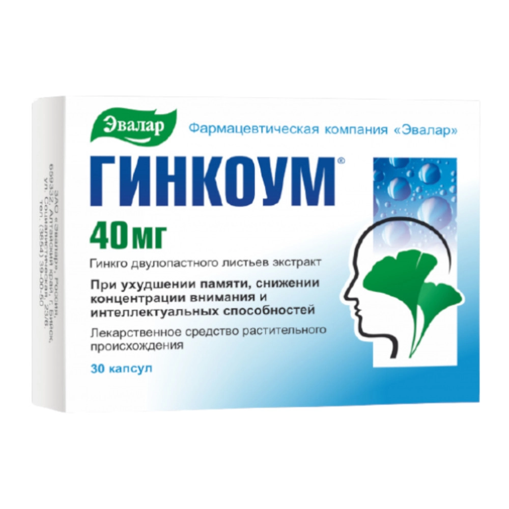 изображение Гинкоум капс. 40мг N30 вн от интернет-аптеки ФАРМЭКОНОМ