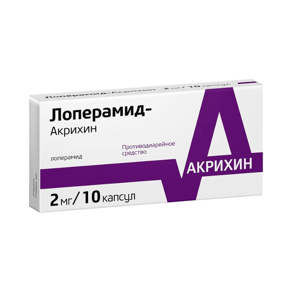 изображение Лоперамид-Акрихин капс. 2мг N30 вн от интернет-аптеки ФАРМЭКОНОМ