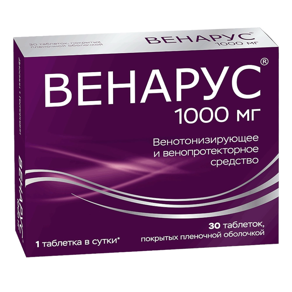 изображение Венарус таб.п.п/о 900мг+100мг N30 вн от интернет-аптеки ФАРМЭКОНОМ