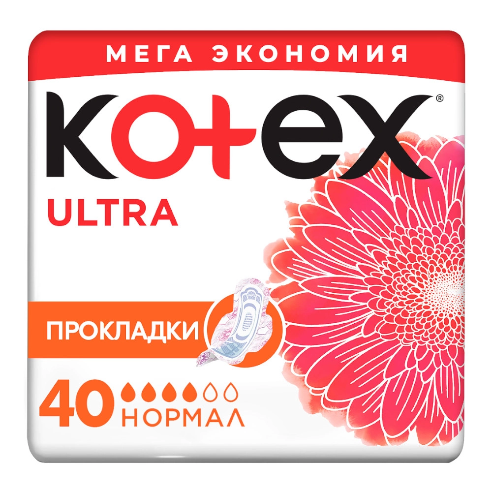 изображение Прокладки критич. Kotex Ultra normal №40 от интернет-аптеки ФАРМЭКОНОМ