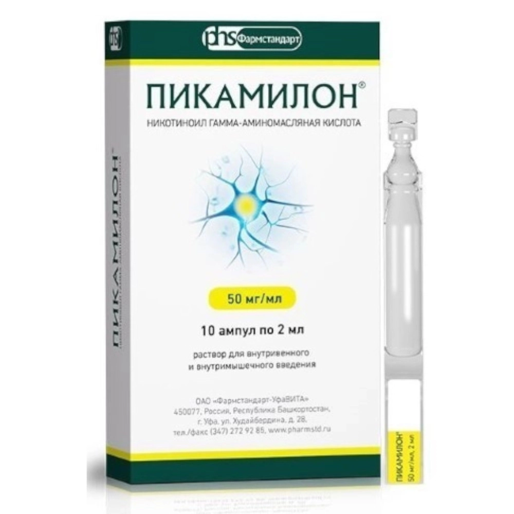 изображение Пикамилон р-р 50мг/мл-2мл N10 амп. в/в,в/м от интернет-аптеки ФАРМЭКОНОМ
