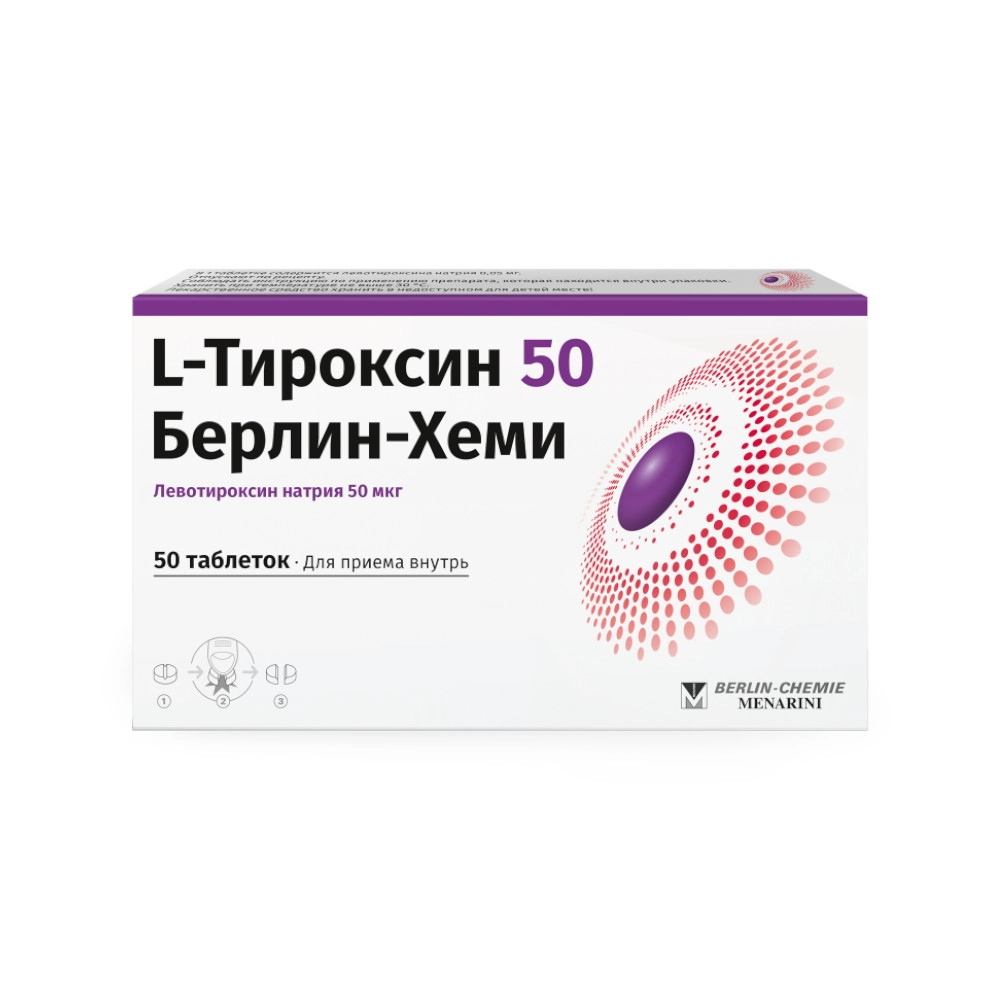 изображение Л-тироксин таб. 50мкг N50 вн от интернет-аптеки ФАРМЭКОНОМ