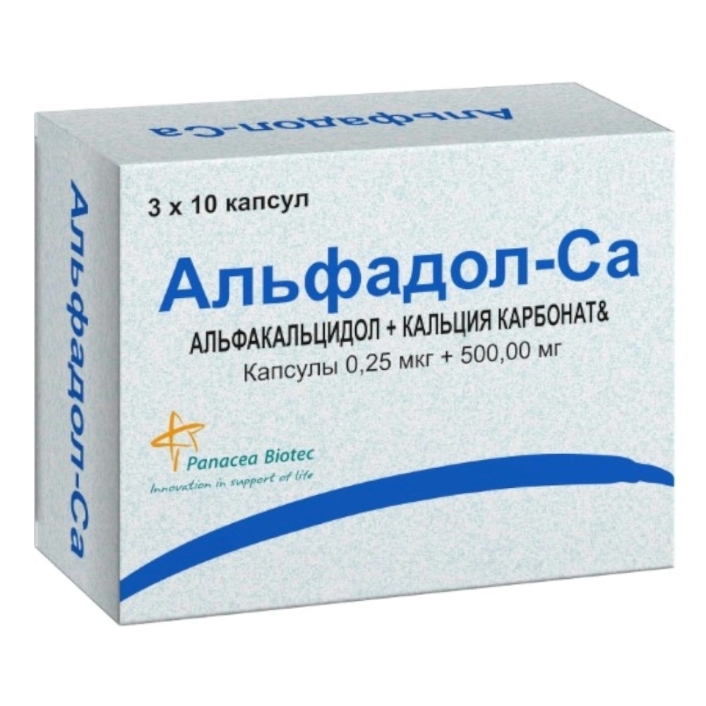 изображение Альфадол-Са капс. 0.25мкг+500мг N30 вн от интернет-аптеки ФАРМЭКОНОМ