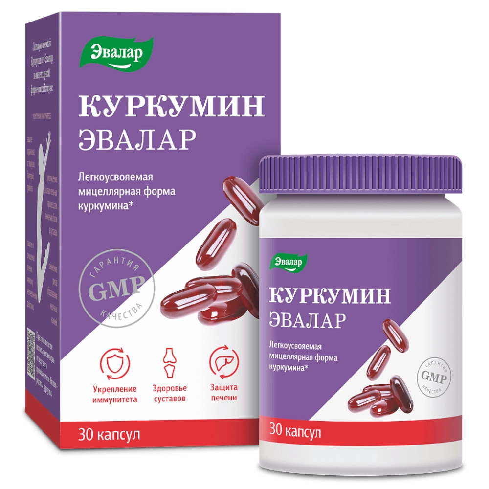 изображение Куркумин Anti-age капс. 0.75г N30 вн от интернет-аптеки ФАРМЭКОНОМ