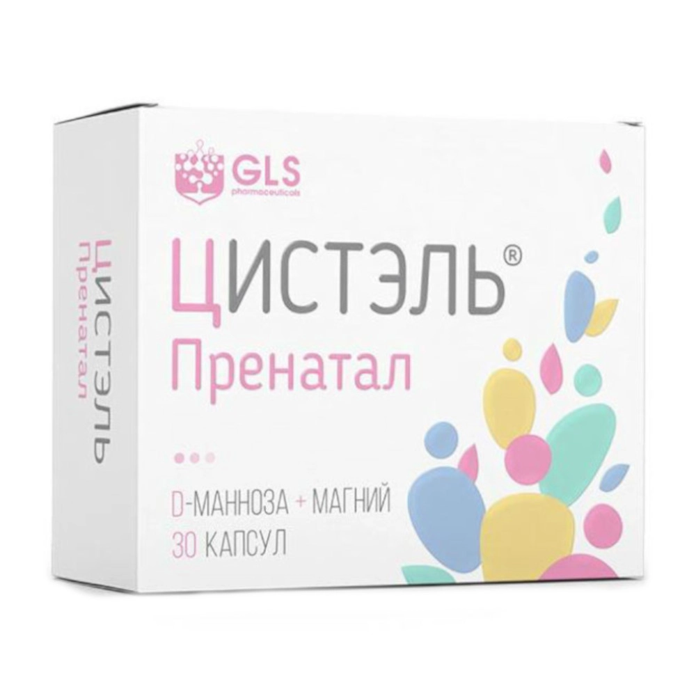 изображение Цистэль Пренатал капс. 550г N30 вн от интернет-аптеки ФАРМЭКОНОМ