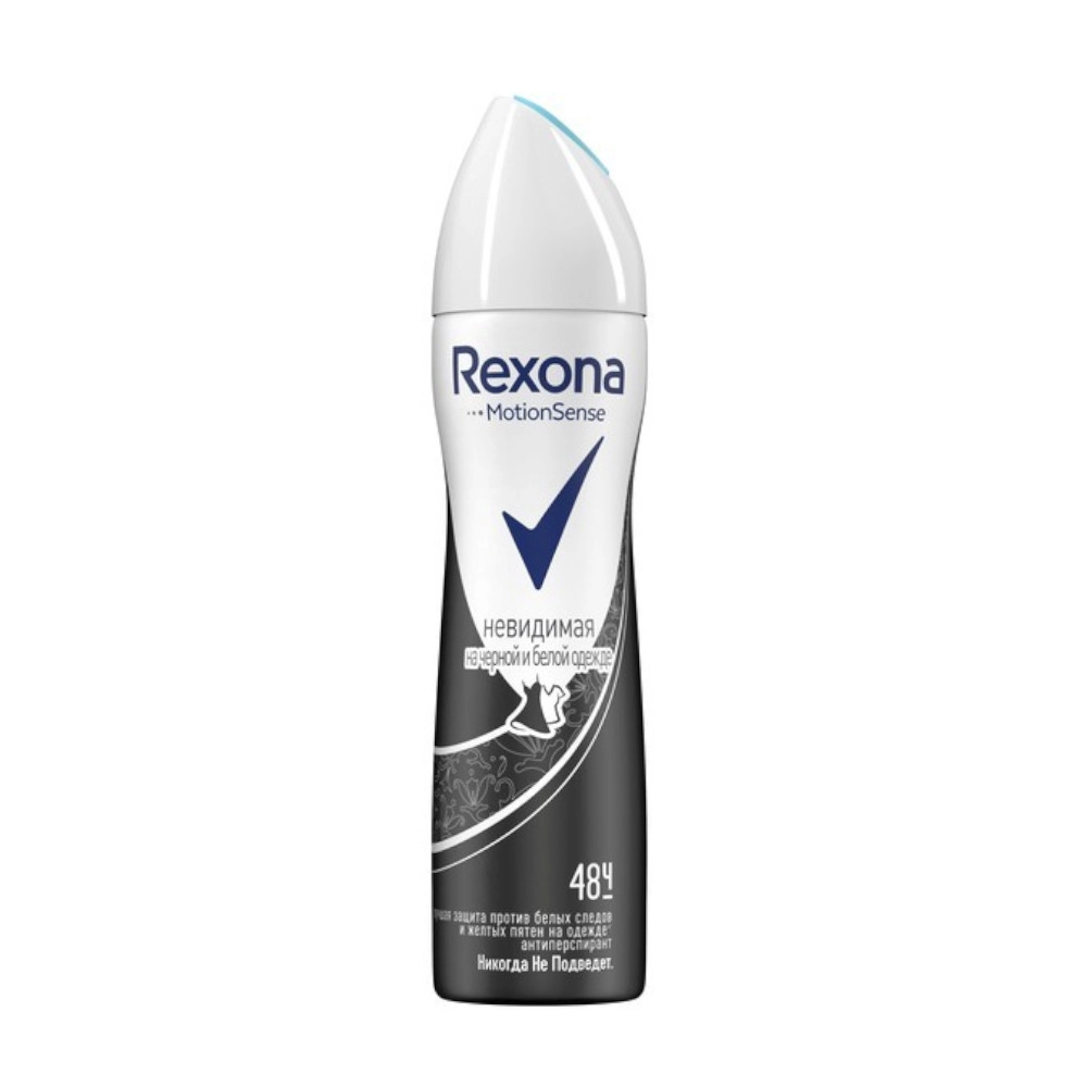 изображение Дезодорант-антиперспирант спрей Rexona Невидимая на черном и белом 150мл от интернет-аптеки ФАРМЭКОНОМ