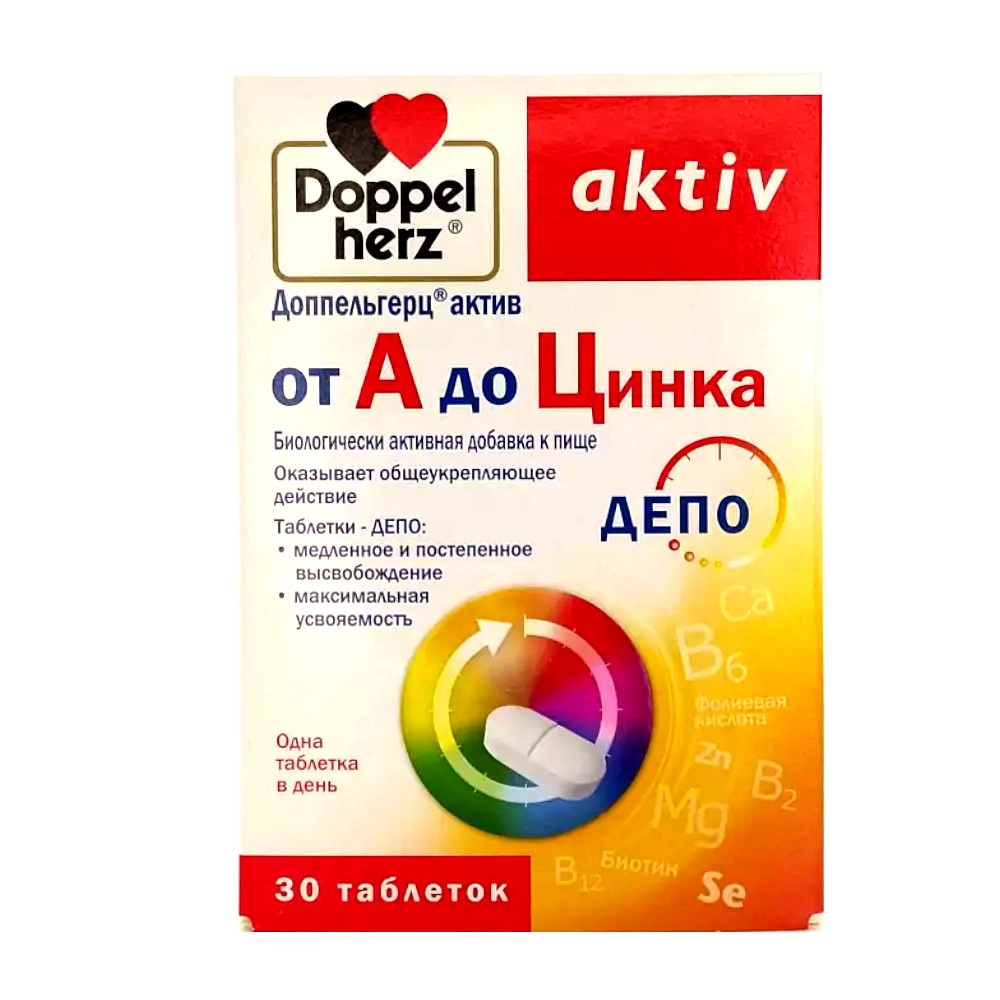 изображение Доппельгерц Актив от А до цинка таб N30 от интернет-аптеки ФАРМЭКОНОМ