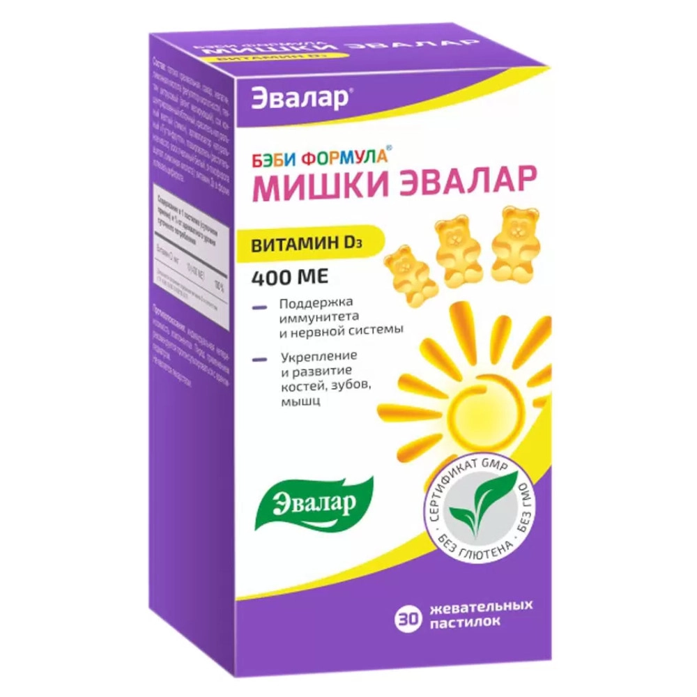 изображение Бэби Формула Мишки Витамин Д3 пастилки жеват. 400МЕ N30 вн от интернет-аптеки ФАРМЭКОНОМ