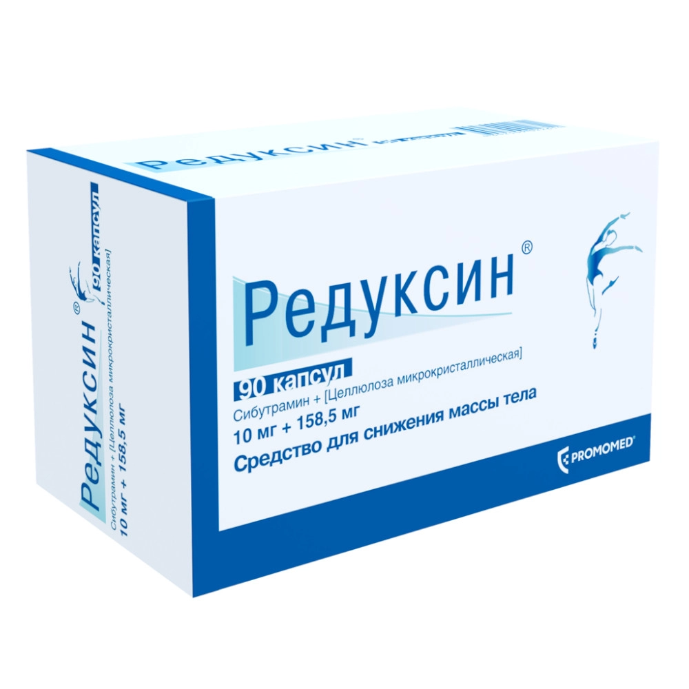изображение Редуксин капс. 10мг+158,5мг N90 вн от интернет-аптеки ФАРМЭКОНОМ