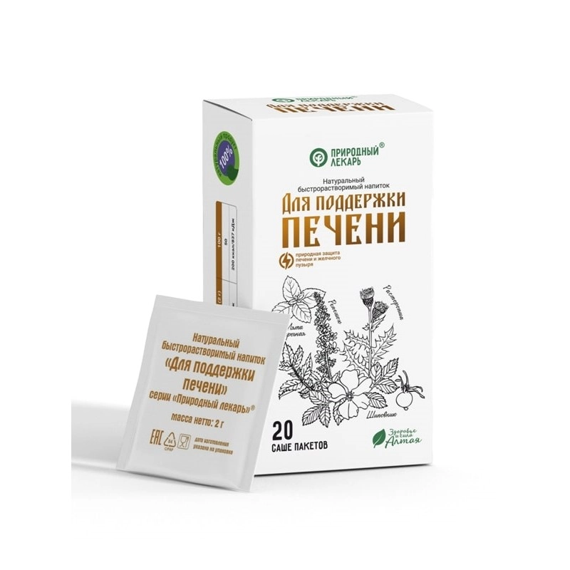 изображение Фитоком Для поддержки печени напиток 2г №20 б/раств. от интернет-аптеки ФАРМЭКОНОМ