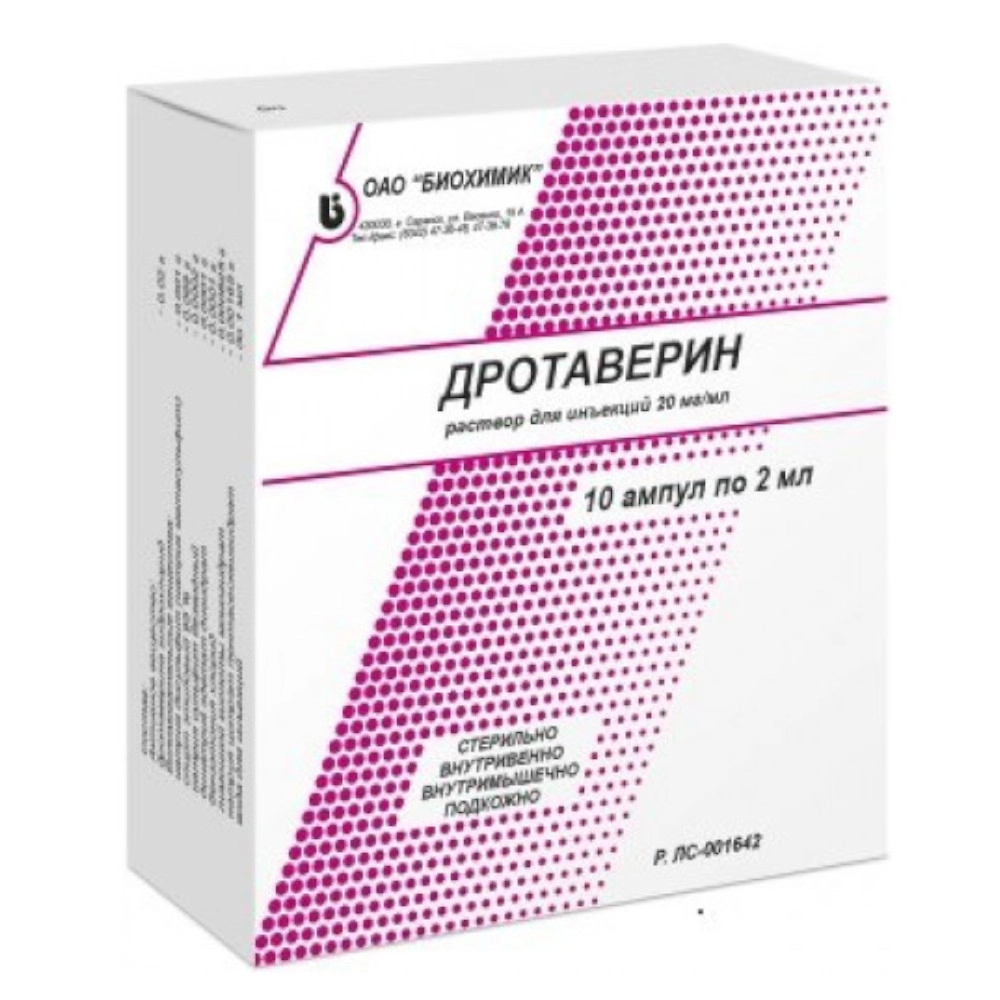 изображение Дротаверин р-р 20мг/мл-2мл N10 амп. в/в,в/м от интернет-аптеки ФАРМЭКОНОМ