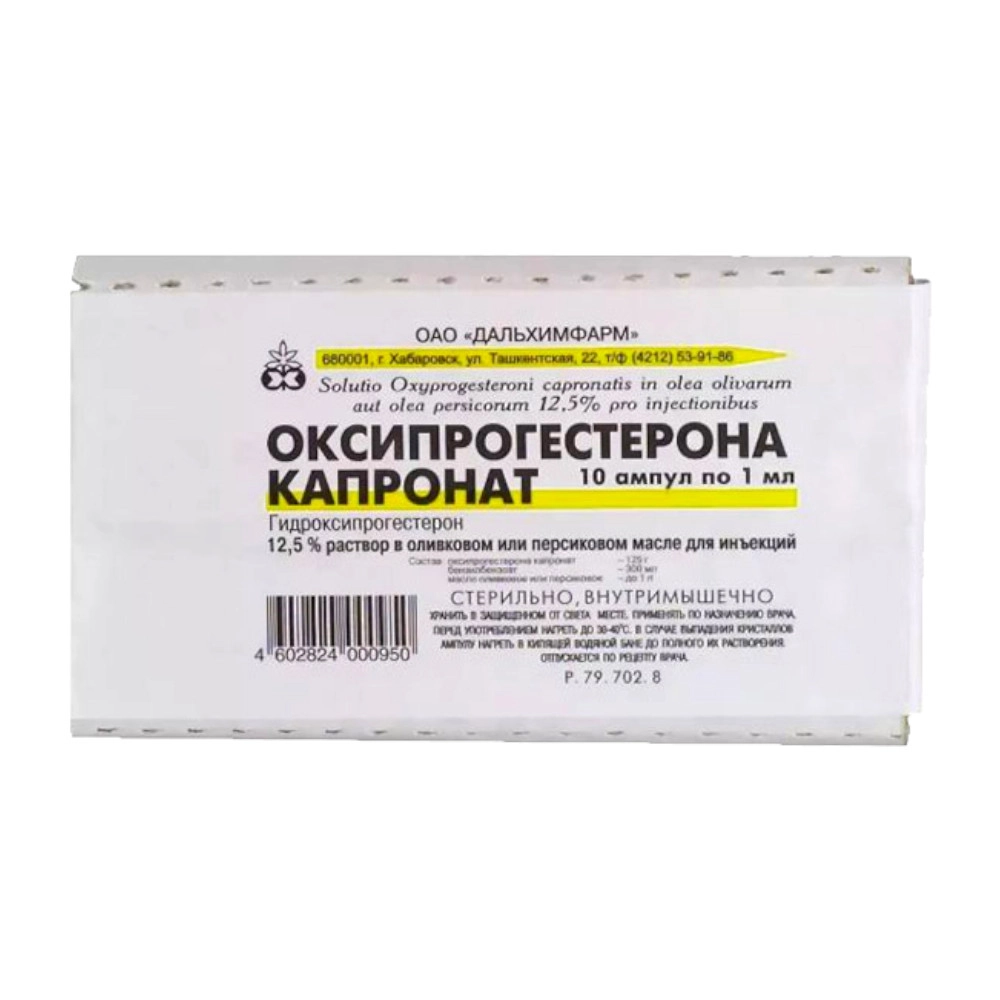 изображение Оксипрогестерона капронат р-р 12.5%-1мл N10 амп. д/ин от интернет-аптеки ФАРМЭКОНОМ