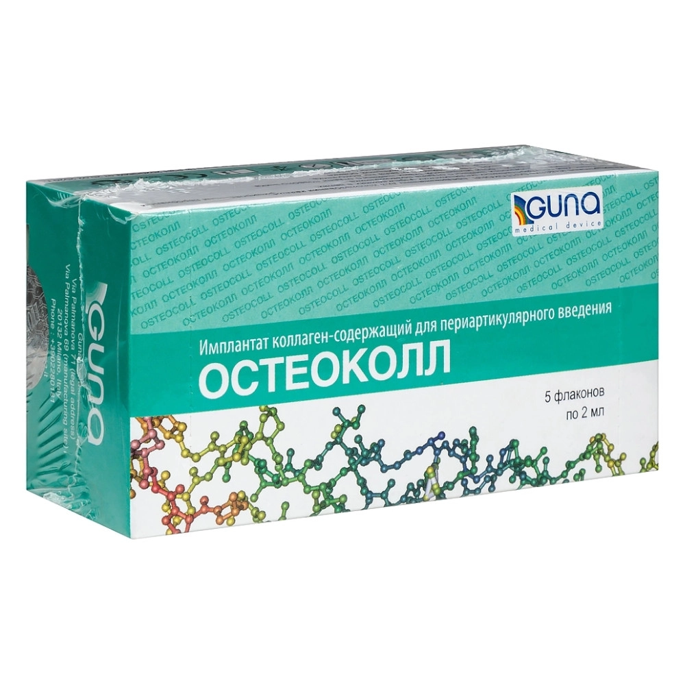 изображение Остеоколл 100мкг/мл-2мл раствор для периартикулярного введения 5 флак. от интернет-аптеки ФАРМЭКОНОМ