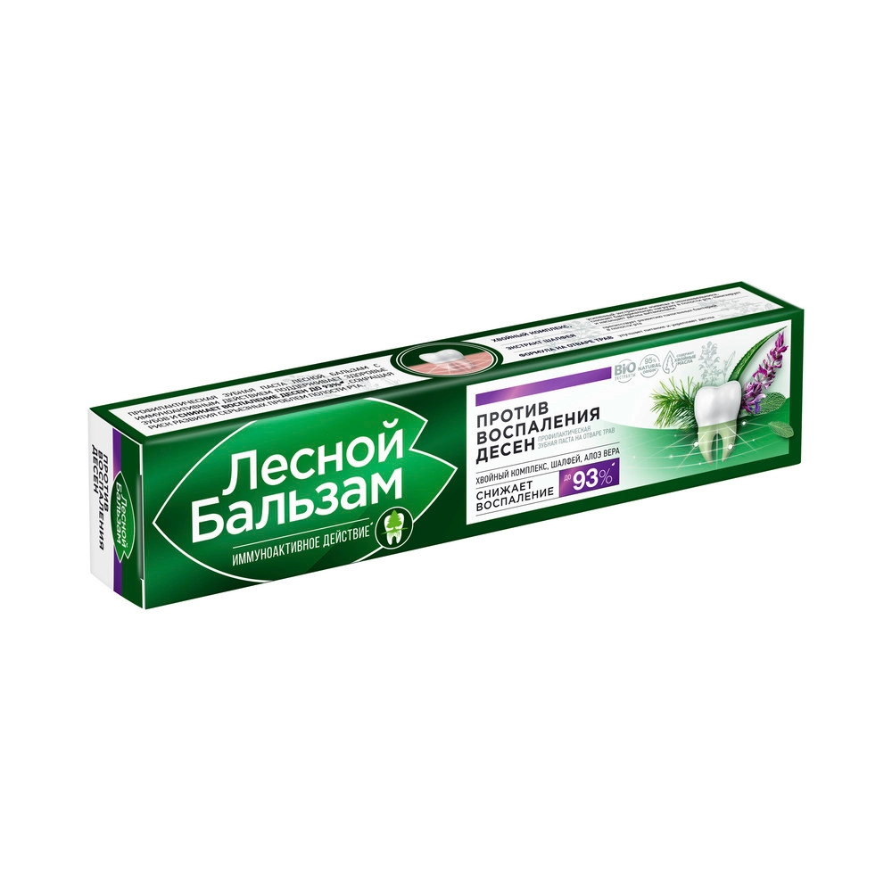 изображение Паста зубн. Лесной бальзам 75мл д/профил.воспаления алоэ вера,шалфей от интернет-аптеки ФАРМЭКОНОМ