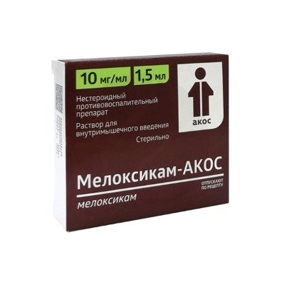 изображение Мелоксикам-АКОС р-р 10мг/мл-1.5мл N3 в/м от интернет-аптеки ФАРМЭКОНОМ