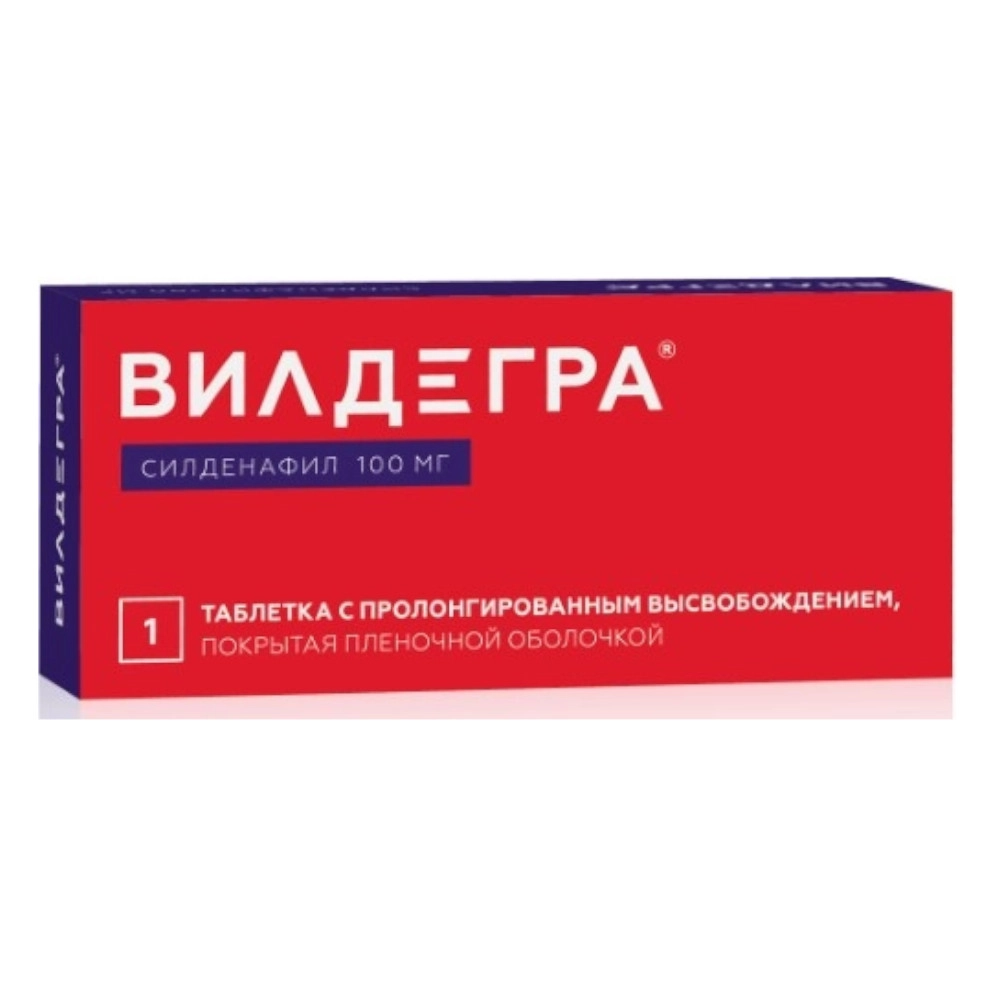 изображение Вилдегра таб.пролонг.в.п.п/о 100мг N1 вн от интернет-аптеки ФАРМЭКОНОМ