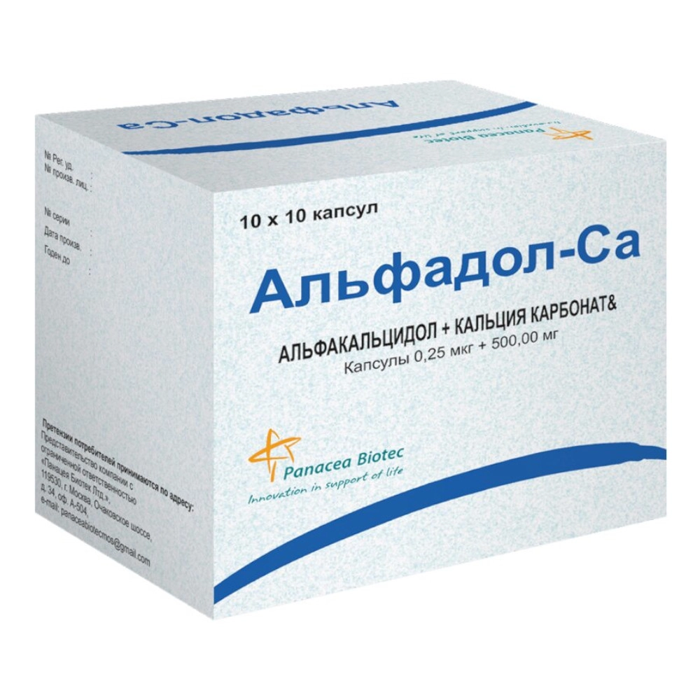 изображение Альфадол-Са капс. 0.25мкг+500мг N100 вн от интернет-аптеки ФАРМЭКОНОМ