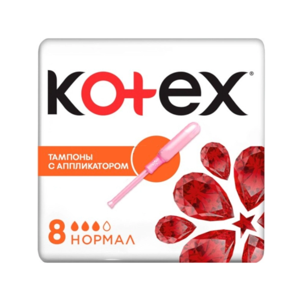 изображение Тампоны Kotex Normal №8 с апплик. от интернет-аптеки ФАРМЭКОНОМ