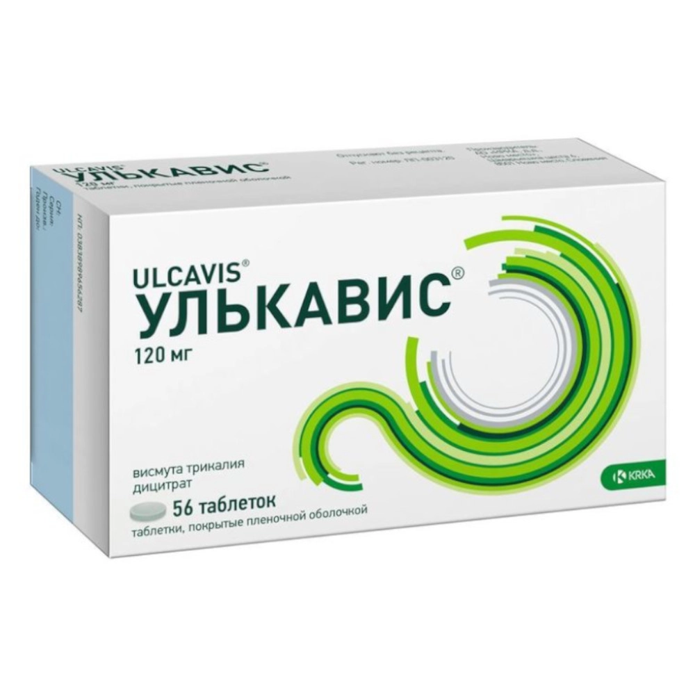 изображение Улькавис таб.п.п/о 120мг N56 вн от интернет-аптеки ФАРМЭКОНОМ