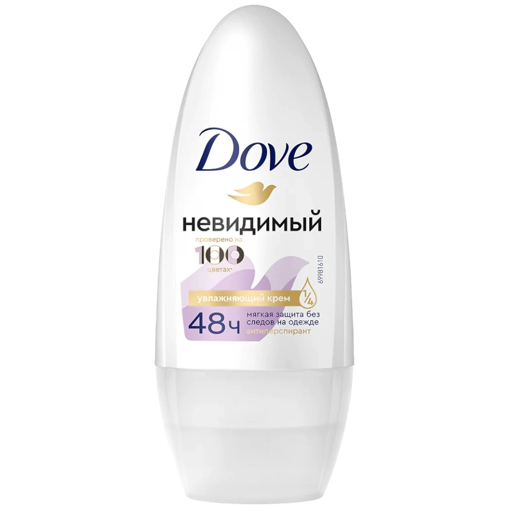 изображение Роликовый антиперспирант DOVE Невидимый 50мл от интернет-аптеки ФАРМЭКОНОМ