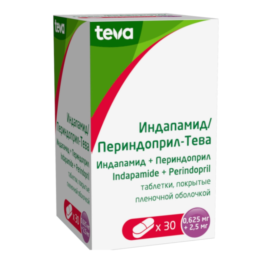 изображение Индапамид/Периндоприл-Тева таб.п.п/о 0.625мг+2.5мг N30 вн от интернет-аптеки ФАРМЭКОНОМ