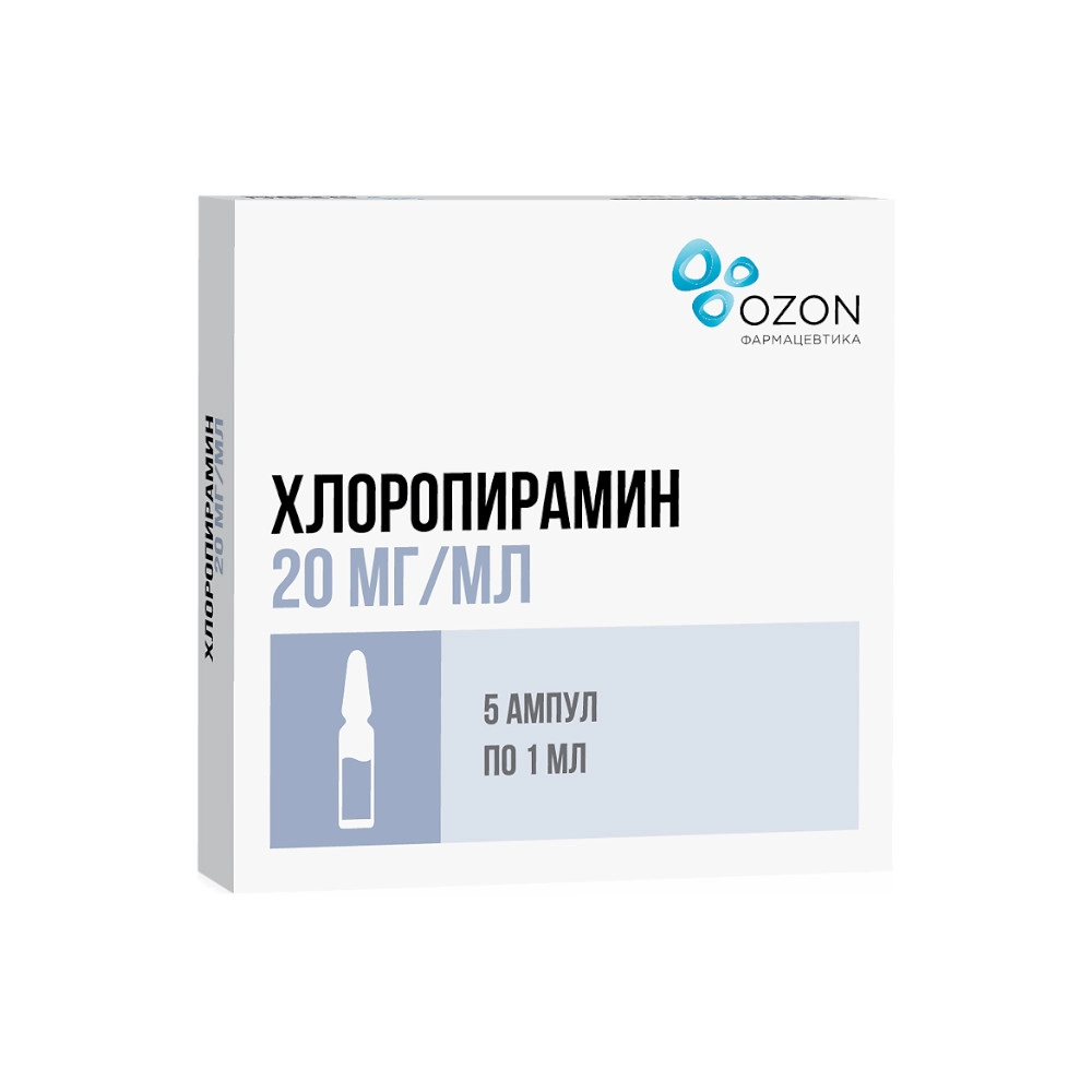 изображение Хлоропирамин р-р 20мг/мл-1мл N5 амп. в/в,в/м от интернет-аптеки ФАРМЭКОНОМ