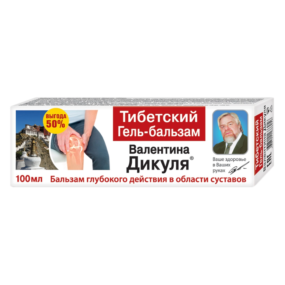 изображение Дикуля В. тибетский бальзам-гель 100мл наруж от интернет-аптеки ФАРМЭКОНОМ