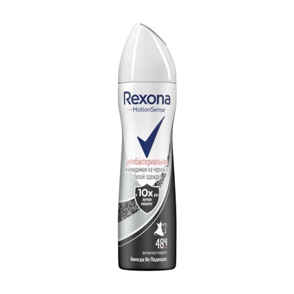 изображение Дезодорант-антиперспирант спрей Rexona Антибактериальная и невидимая на черном и белом 150мл от интернет-аптеки ФАРМЭКОНОМ