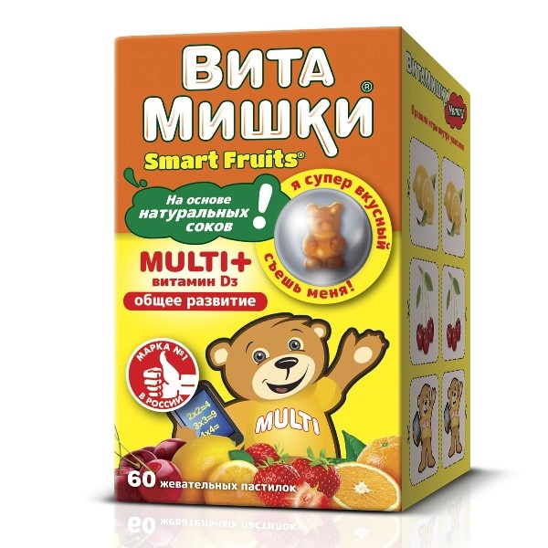 изображение Витамишки Multi+ пастилки N60 вн от интернет-аптеки ФАРМЭКОНОМ